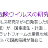 中国がアメリカ陰謀論から引けない理由