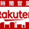 事業承継の新しい形、代でリセットしてもいい☆　引き継ぐべきコト、モノ、ヒト。　事業承継　事業継承　M＆A　3代目