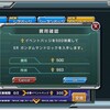 イベントバッジはサンドロック