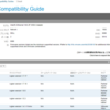 Nutanix環境におけるESXi整合性の確認について