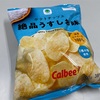 絶品うすしお味 ポテトチップス