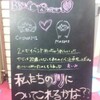 ハロプロANNEX〜Berryz工房×℃-ute=Sweet〜（徳永・矢島）1回目＠TOKYO FM HALL
