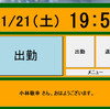 無料でPCタイムレコーダー