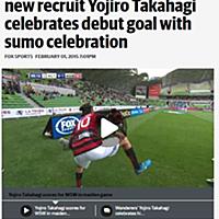 高萩洋次郎とは スポーツの人気 最新記事を集めました はてな 高萩洋次郎とは スポーツの人気 最新記事を集めました はてな