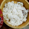 いなりずし作りました（追記あり）
