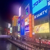 大阪弾丸オタ活旅に行ってきました！