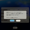 信長の野望・新生PK「デモプレイだとどの大名家が天下統一するか（どのCPU大名家が強いか）」