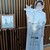 坂本真綾 M30 〜Your Best〜 Route B 2026/4/19河野伸バンド