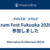 Scrum Fest Fukuoka 2026に参加しました