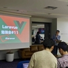 Laravel/Vue.js勉強会#11を開催しました！