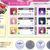 〈シャニマス〉3rdPカップ摩美々75位・甘奈81位