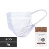 【オススメ】アイリスプラザにて内側がガーゼになっている使い捨てマスク『Cotton more(コットンモア)』が販売中！