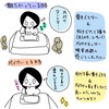 綺麗な部屋はやっぱり良いな〜♪♪