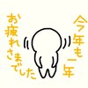 これくらいは知っときたい、源泉徴収票の見方！