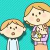 細田佳央太の両親と子役時代に迫る 母子家庭で育った過去と母親の支え 子役から演技派俳優へと成長した理由とは