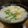 NEW麺！