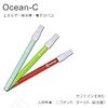 g0134 （3本セット）Ocean-C 能量棒·電子タバコ 電子タバコを楽しみながら能量補充（三つのフレーバー/マウスピース付き