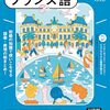陸自とフランス陸軍が共同訓練／市街地戦でのノウハウ共有図る