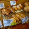 パン・タンタン Pain　Tentant 福山市のおいしいパン屋さん　（福山市青葉台)vol.2