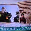 『新たな規範となる核兵器禁止条約』と森瀧春子さんインタビュー(NHK)