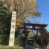 浅草橋1000円プチマルシェと、根津神社道草てづくり市の御礼。