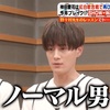 ワンバン