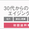 【重量更新！】たった３種目でバチバチに決まった胸のトレーニング！