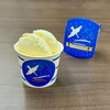 田野畑産生乳を100％使用した「たのはたアイス」