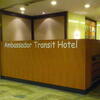 国際線修行II Part4 Ambassador Transit Hotel T2