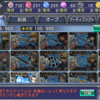 【DFFOO】今年のOO事情