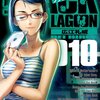 211「ブラック・ラグーン 10 (サンデーGXコミックス)」←2014/06/17購入