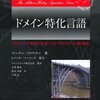  2012 年書籍ベスト 10