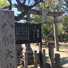 【神社仏閣】八幡大神宮 in 大阪府高槻市