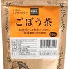 どれをのめばよい？