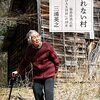 三浦英之 著『帰れない村　福島県浪江町「ＤＡＳＨ村」の１０年』より。十年一昔ではない。断じて違う。