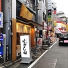 池袋【ランチ・ラーメン】「らぁ麺 はやし田 池袋店」で「特製のどぐろそば」を食べた！