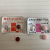 エルデカルシトール製剤の味情報（粉砕etc）