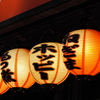 夜の駅前提灯