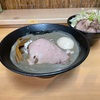 青森県十和田市/麺屋てんやわんやさんの恋にぼしを食べて来ました。