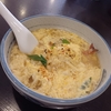 最近､とじうどんにはまっていて・・・今日のランチも　😃🎶