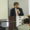 事業承継税制の解釈と活用の実務（植田卓先生）（『近畿税理士会』 第656号 平成30年12/10）