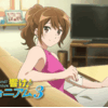 響け！ユーフォニアム３ 　7話