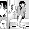 【まとめ】プチ感想・レビュー#271～280