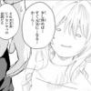 1年の1/4が終わった訳だが。