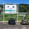 DAHON K3 【コラム】だから僕はK3をやめた　その2　DAHON K3 [Column] That's why I gave up on the K3　Part2