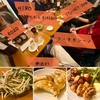 神田AJIROで爆呑みしナイト☆