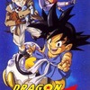 ドラゴンボールGT初めて全部見たけど