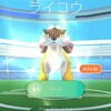 「Pockemon GO」のレイドバトルで「ライコウ」出現中