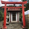 宮戸神社【住用】