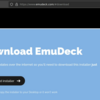 EmuDeckの導入方法について記録を残しておきたい